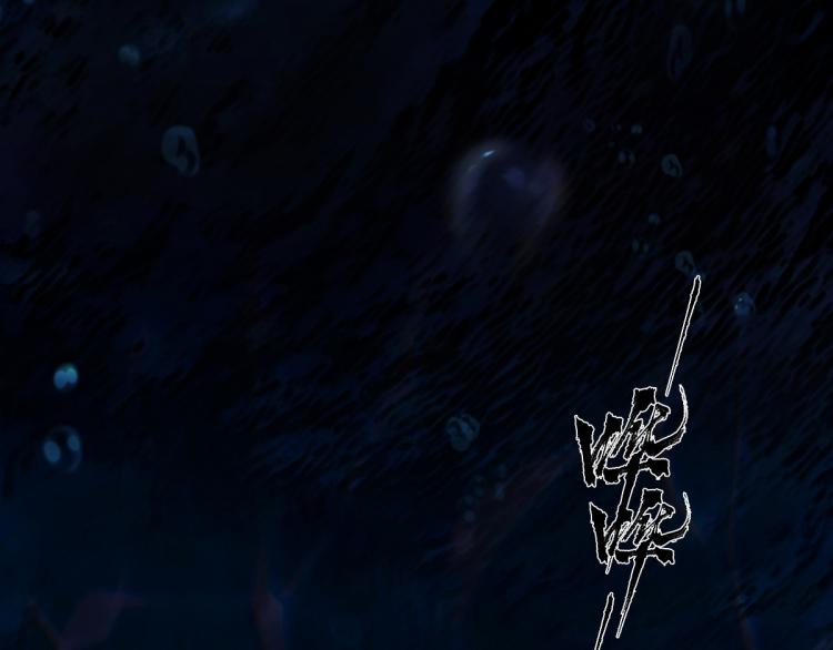 第68话：深陷(1/5)-第80话