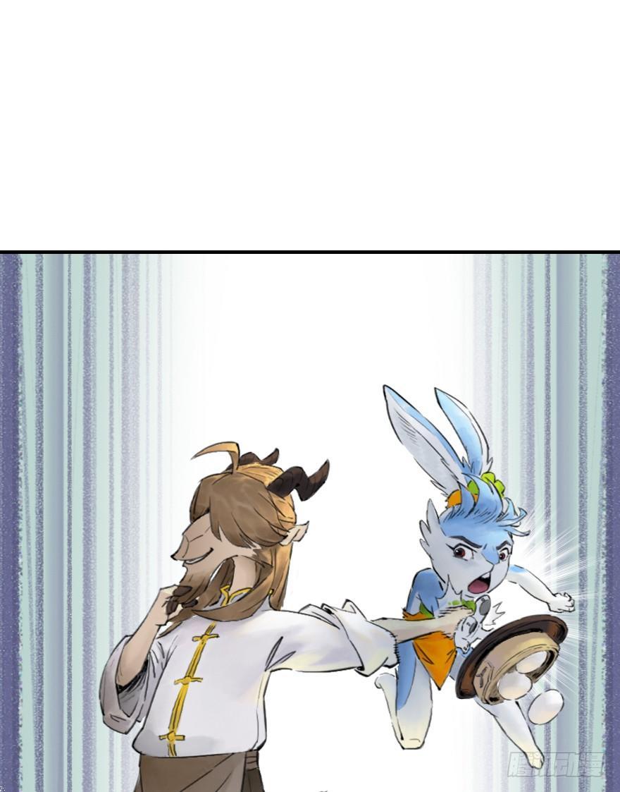 第08章：未羊&middot;&ldquo;大师&rdquo;(1/2)-第8话