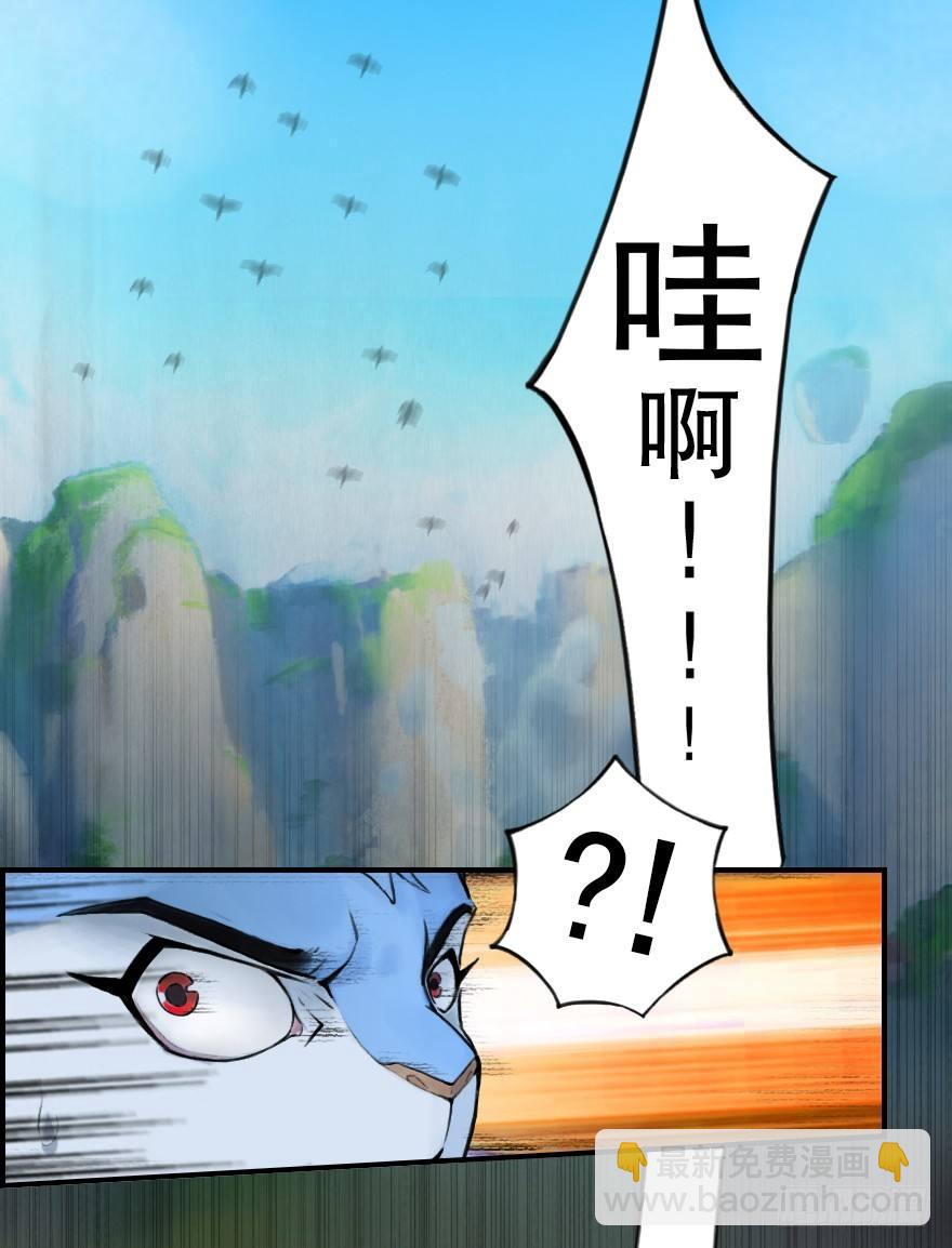 第08章：未羊&middot;&ldquo;大师&rdquo;(1/2)-第8话