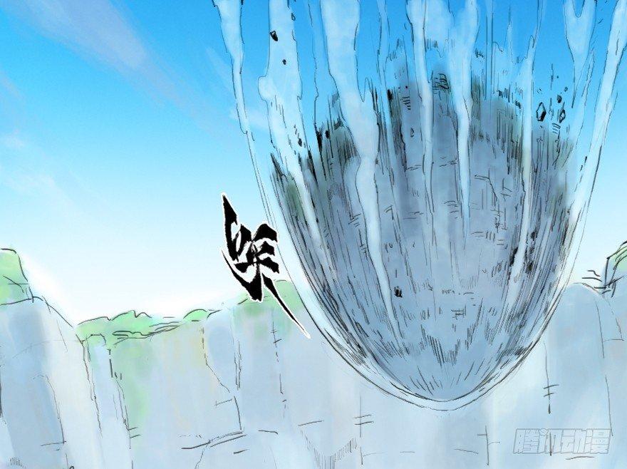 第08章：未羊&middot;&ldquo;大师&rdquo;(1/2)-第8话