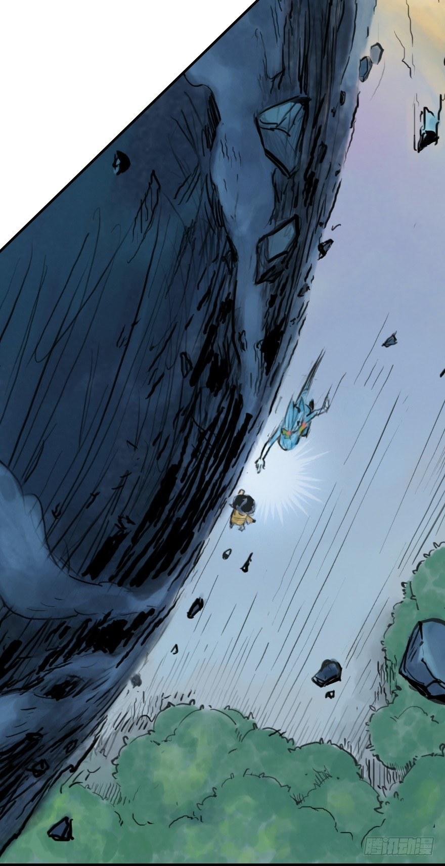 第08章：未羊&middot;&ldquo;大师&rdquo;(1/2)-第8话