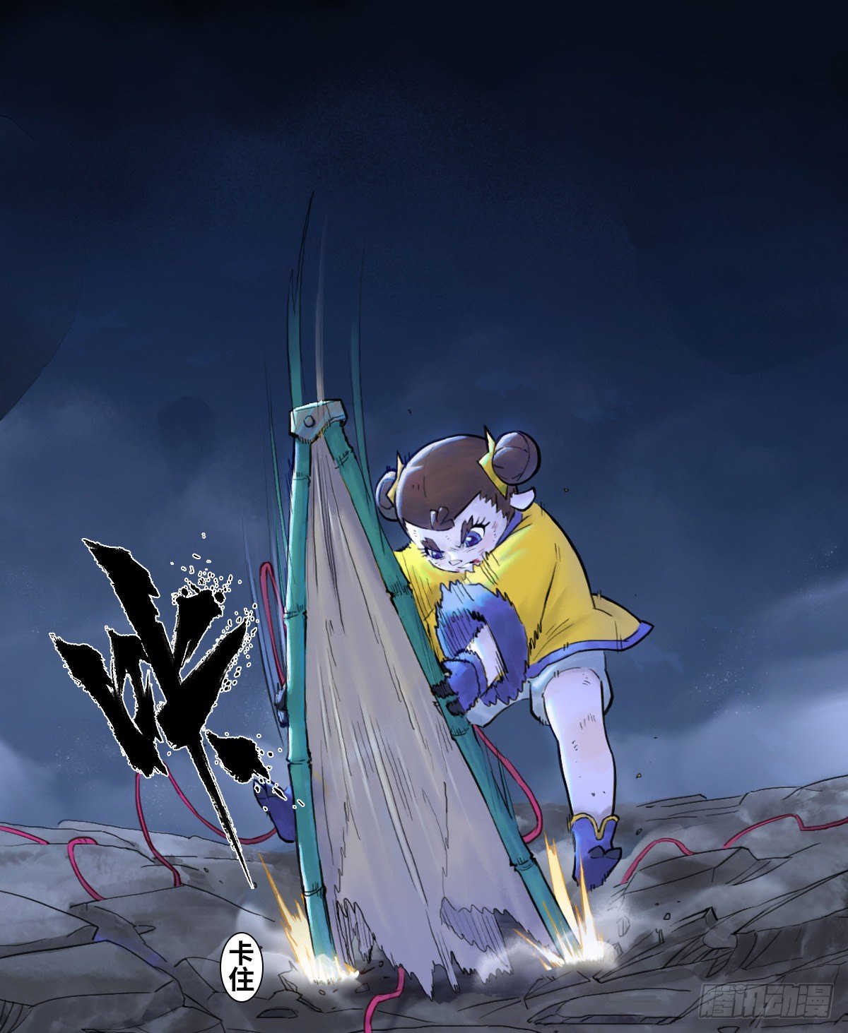 第66话：命悬一线(1/2)-第78话