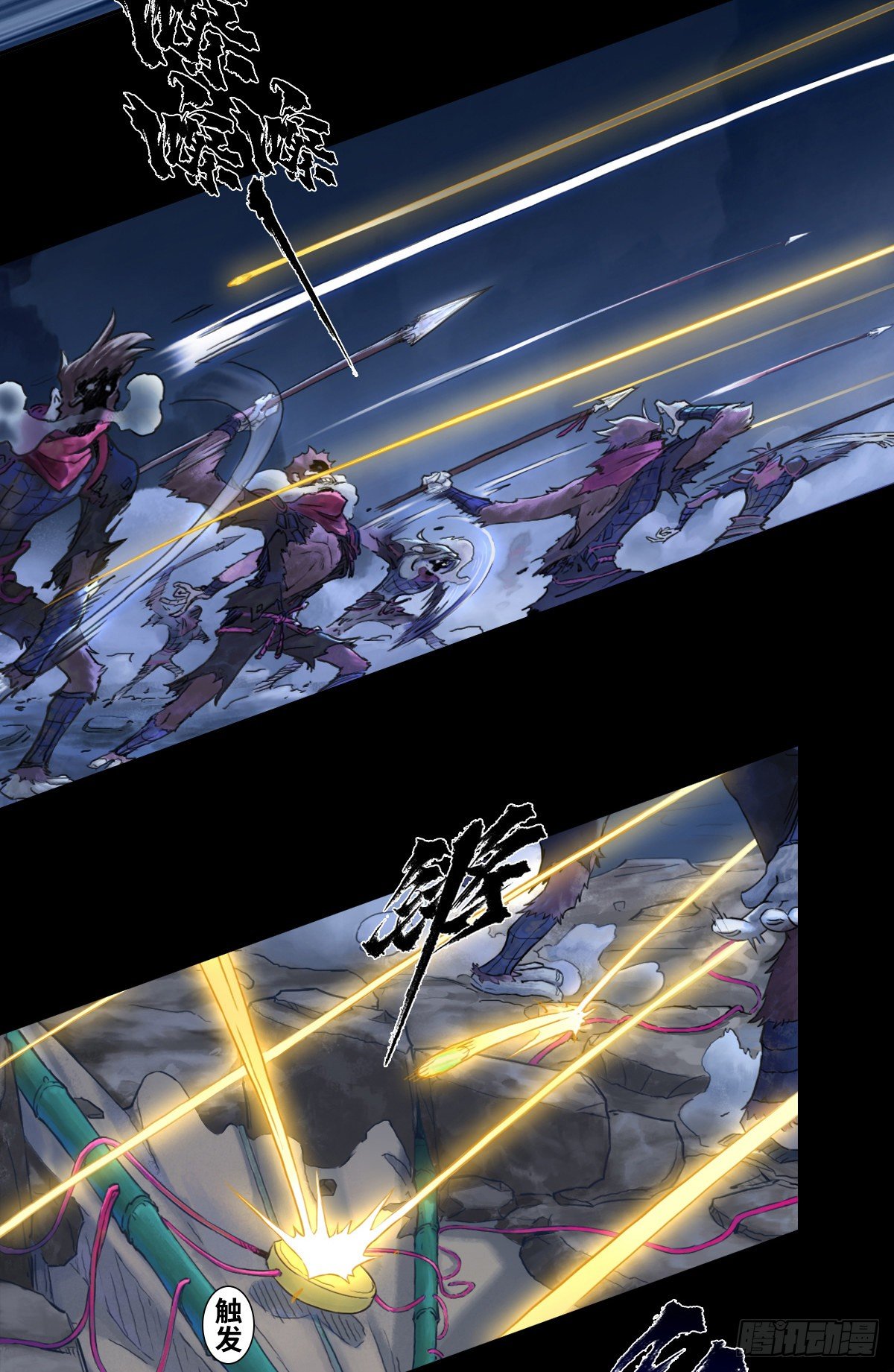 第66话：命悬一线(1/2)-第78话