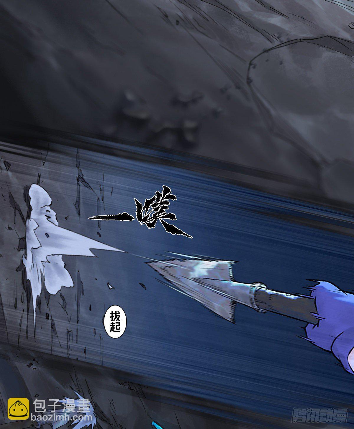 第66话：命悬一线(1/2)-第78话