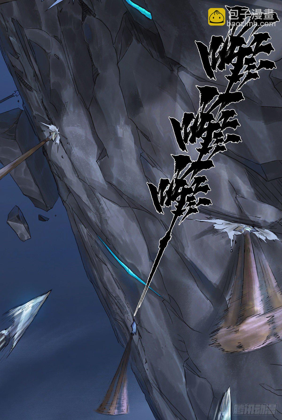 第66话：命悬一线(1/2)-第78话