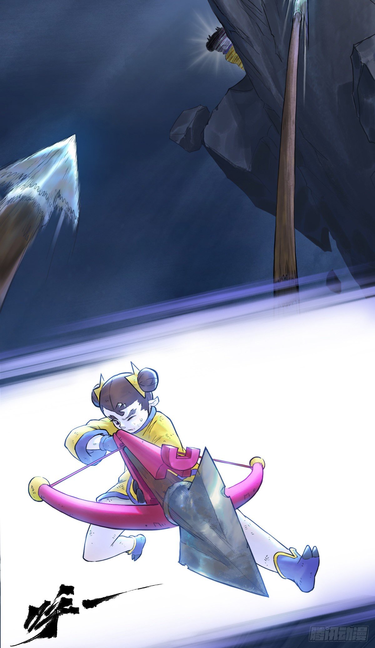 第66话：命悬一线(1/2)-第78话