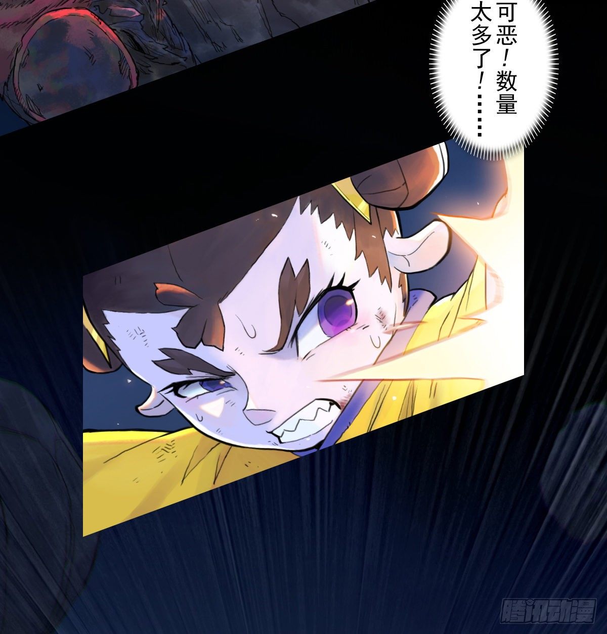 第66话：命悬一线(1/2)-第78话