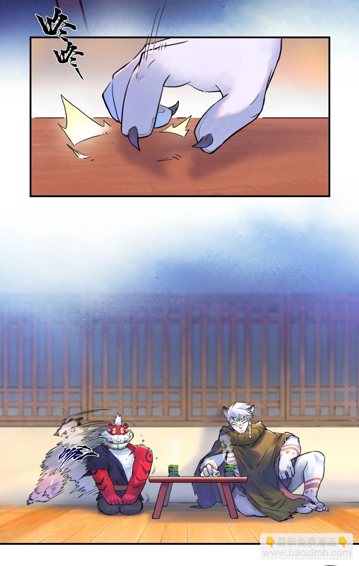 第66话：命悬一线(1/2)-第78话