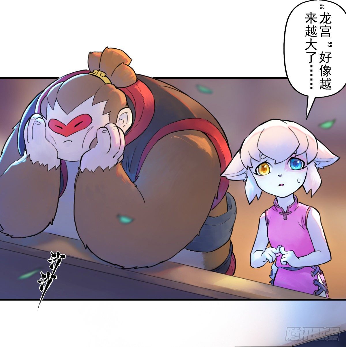 第66话：命悬一线(1/2)-第78话