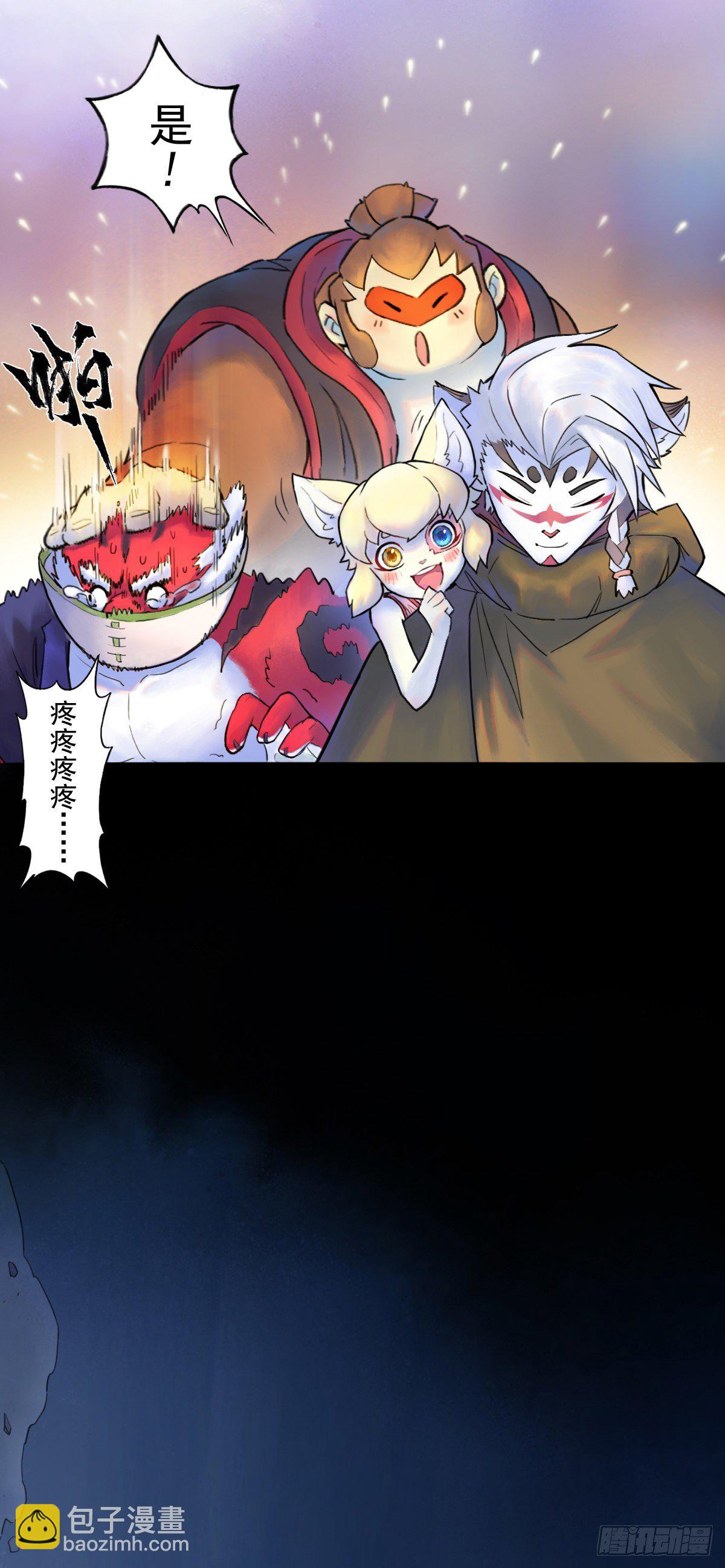 第66话：命悬一线(1/2)-第78话