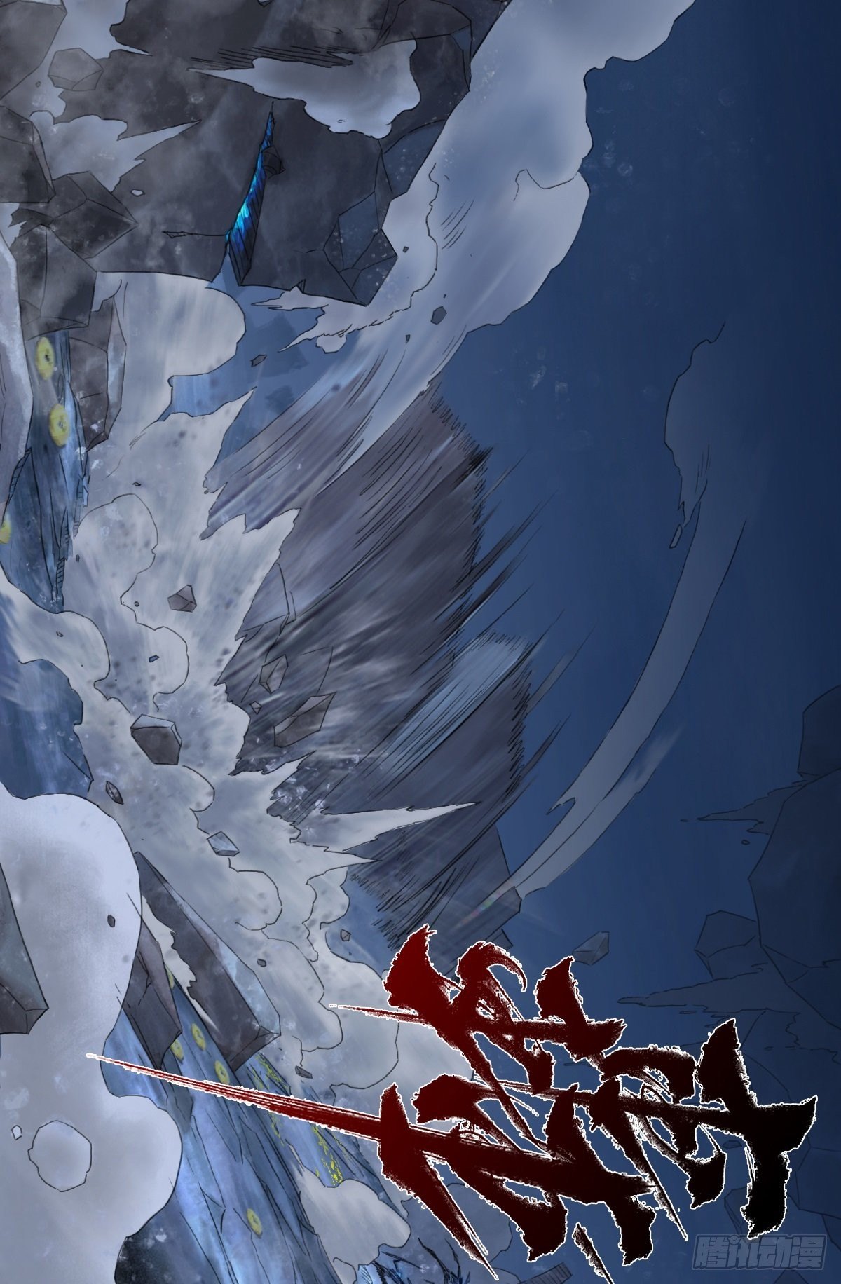 第66话：命悬一线(1/2)-第78话