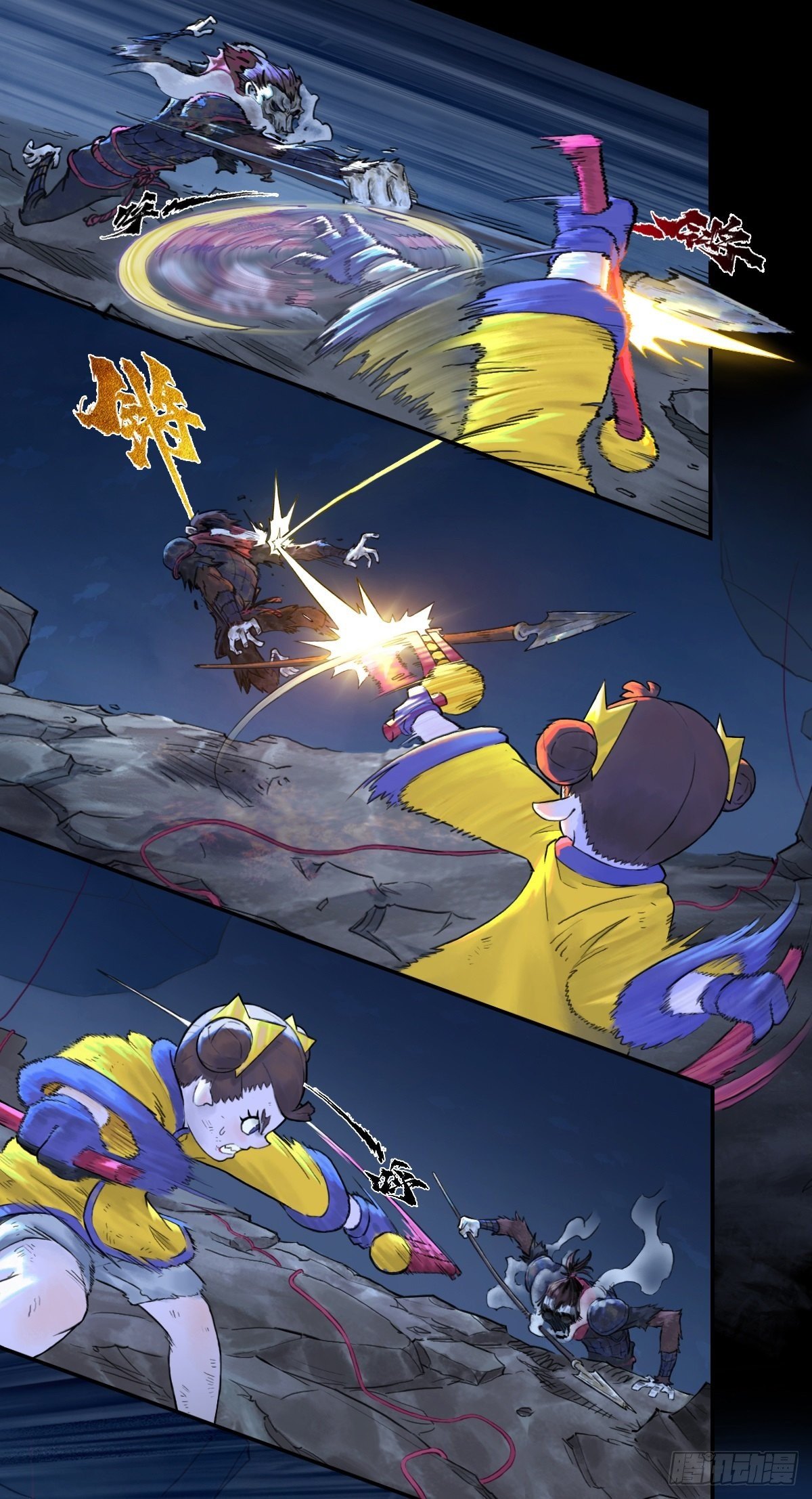 第66话：命悬一线(1/2)-第78话