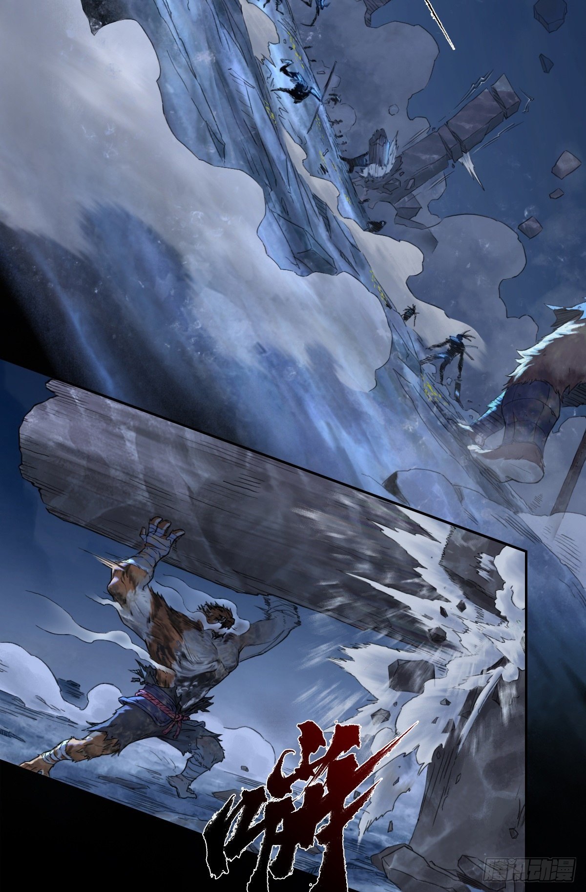 第66话：命悬一线(1/2)-第78话