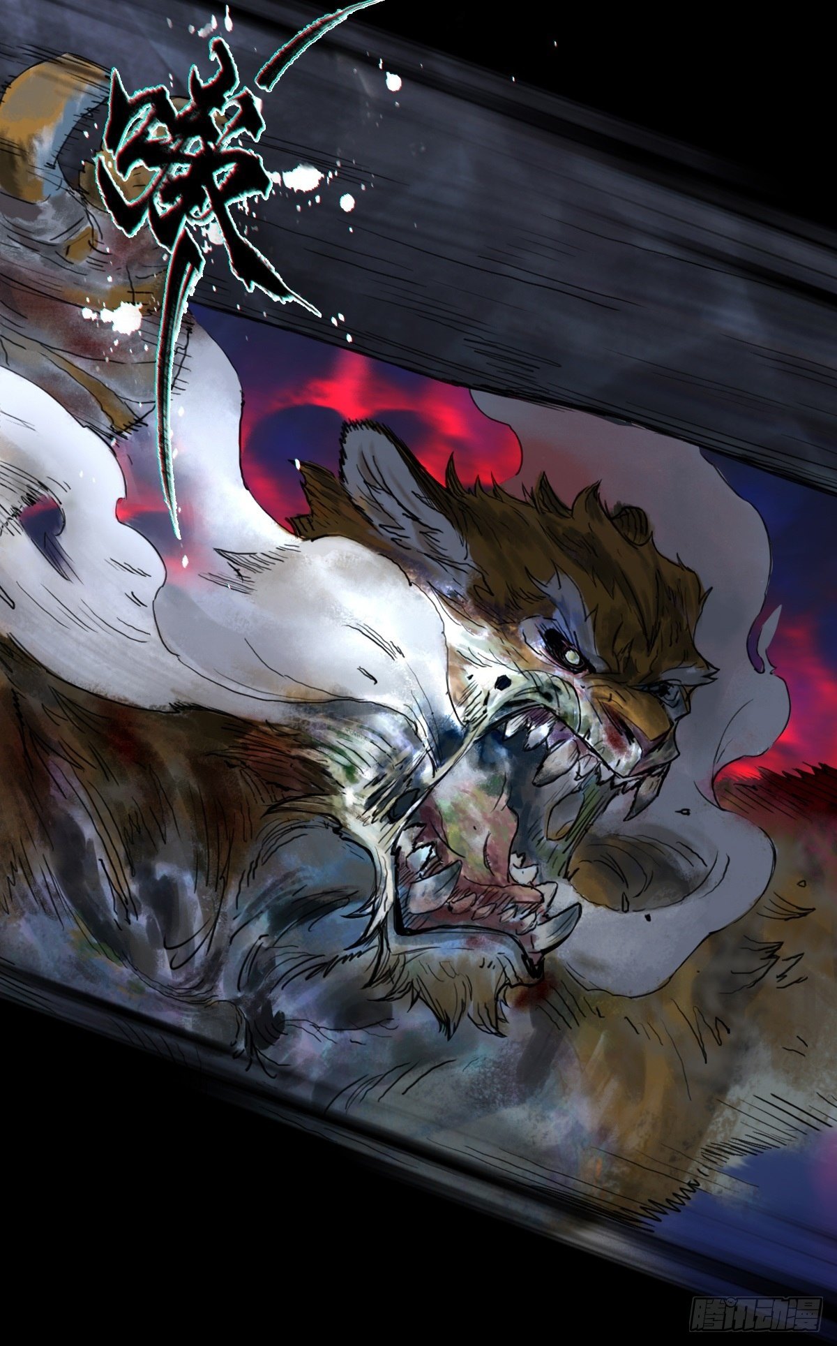 第66话：命悬一线(1/2)-第78话