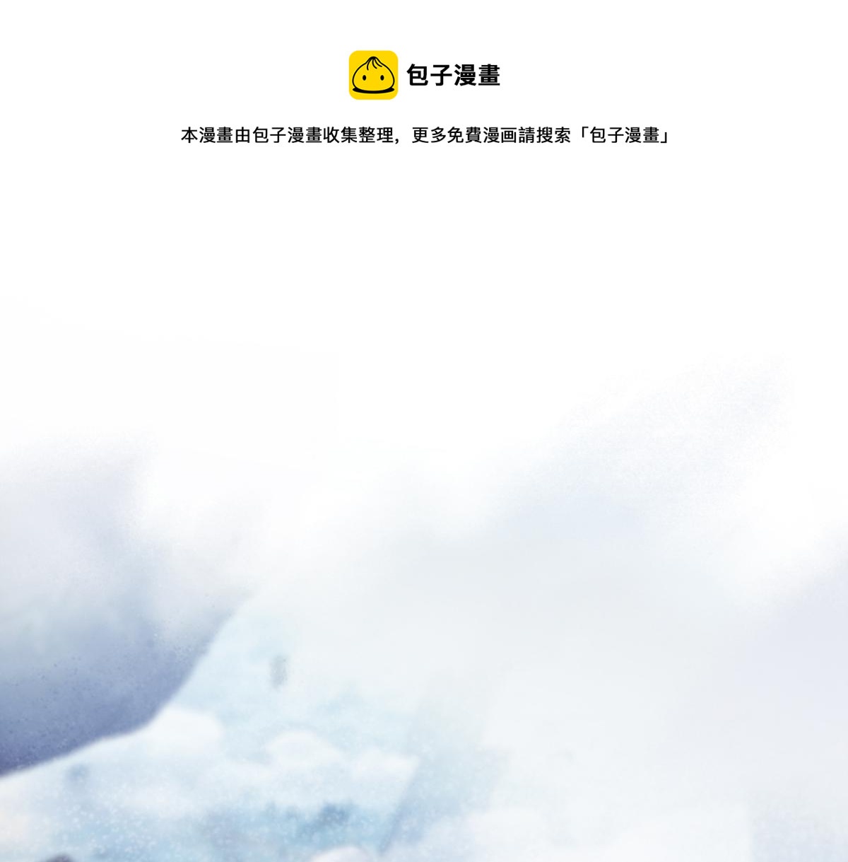 第70话：卒林(1/3)-第82话