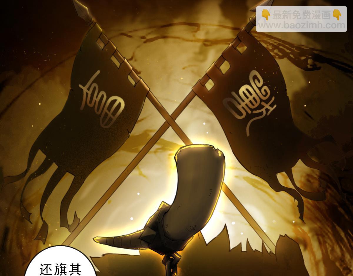 第70话：卒林(1/3)-第82话