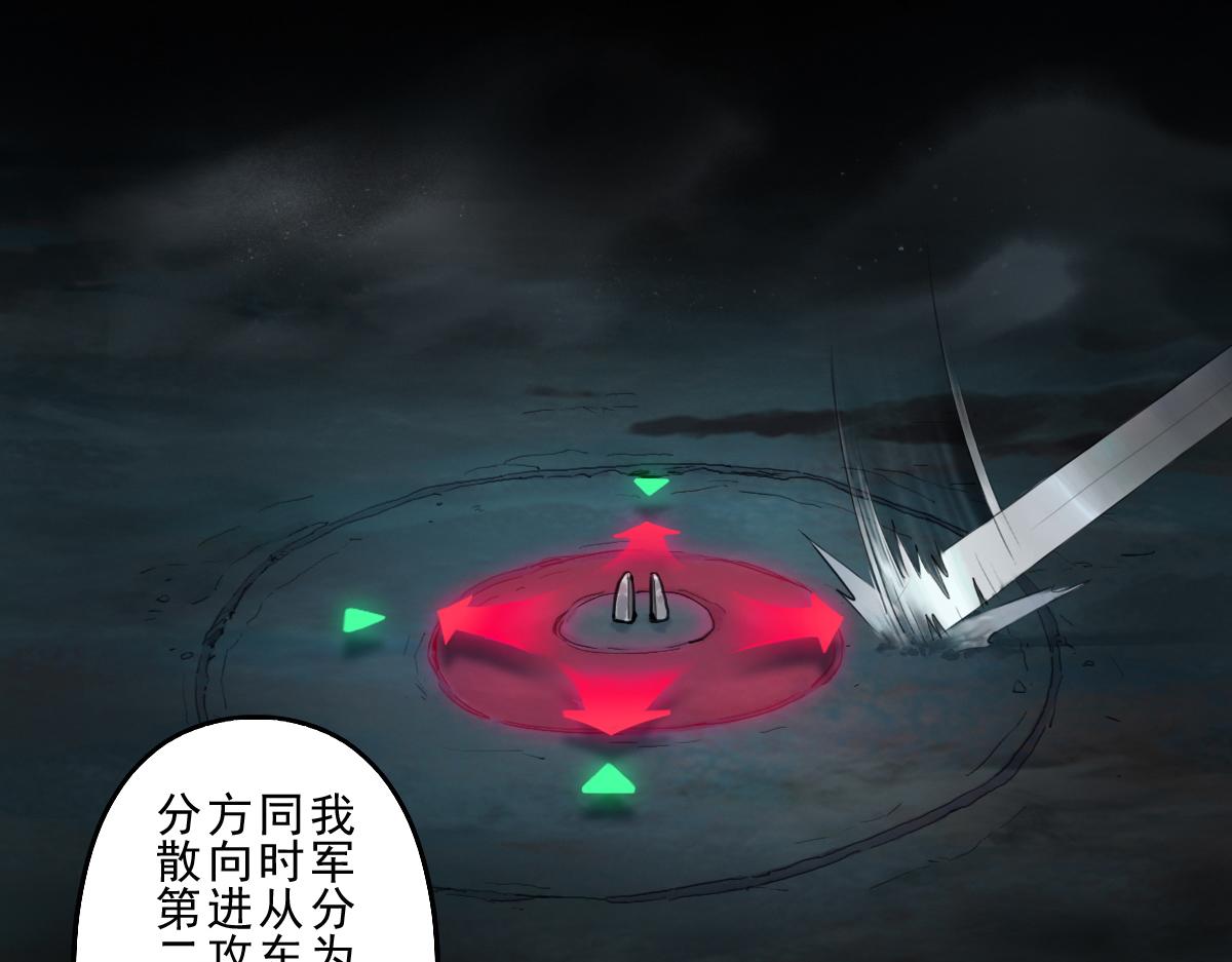 第70话：卒林(1/3)-第82话