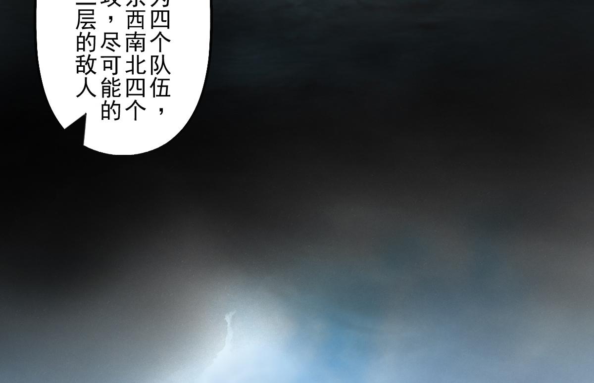 第70话：卒林(1/3)-第82话