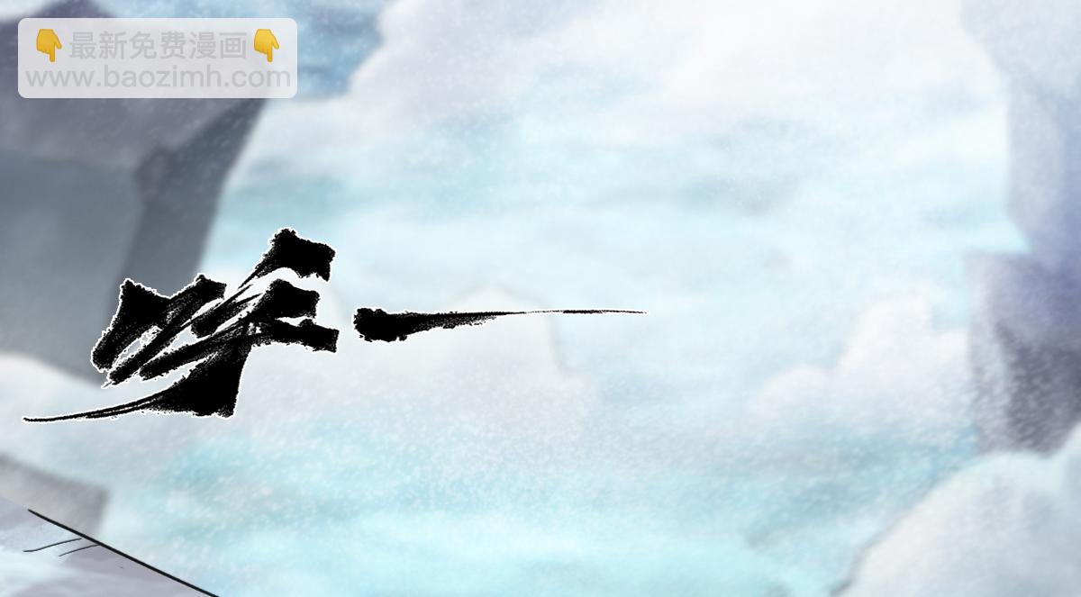 第70话：卒林(1/3)-第82话