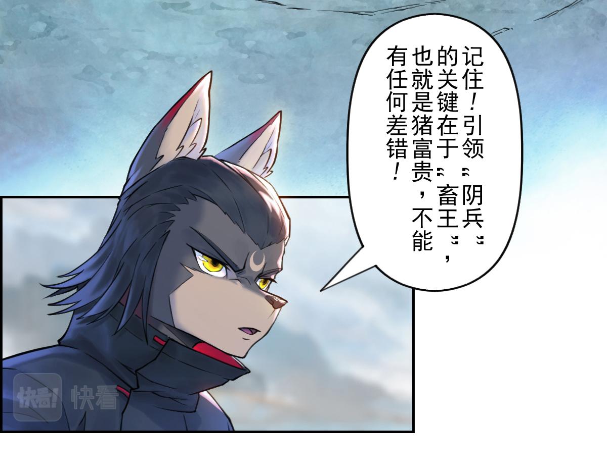 第70话：卒林(1/3)-第82话