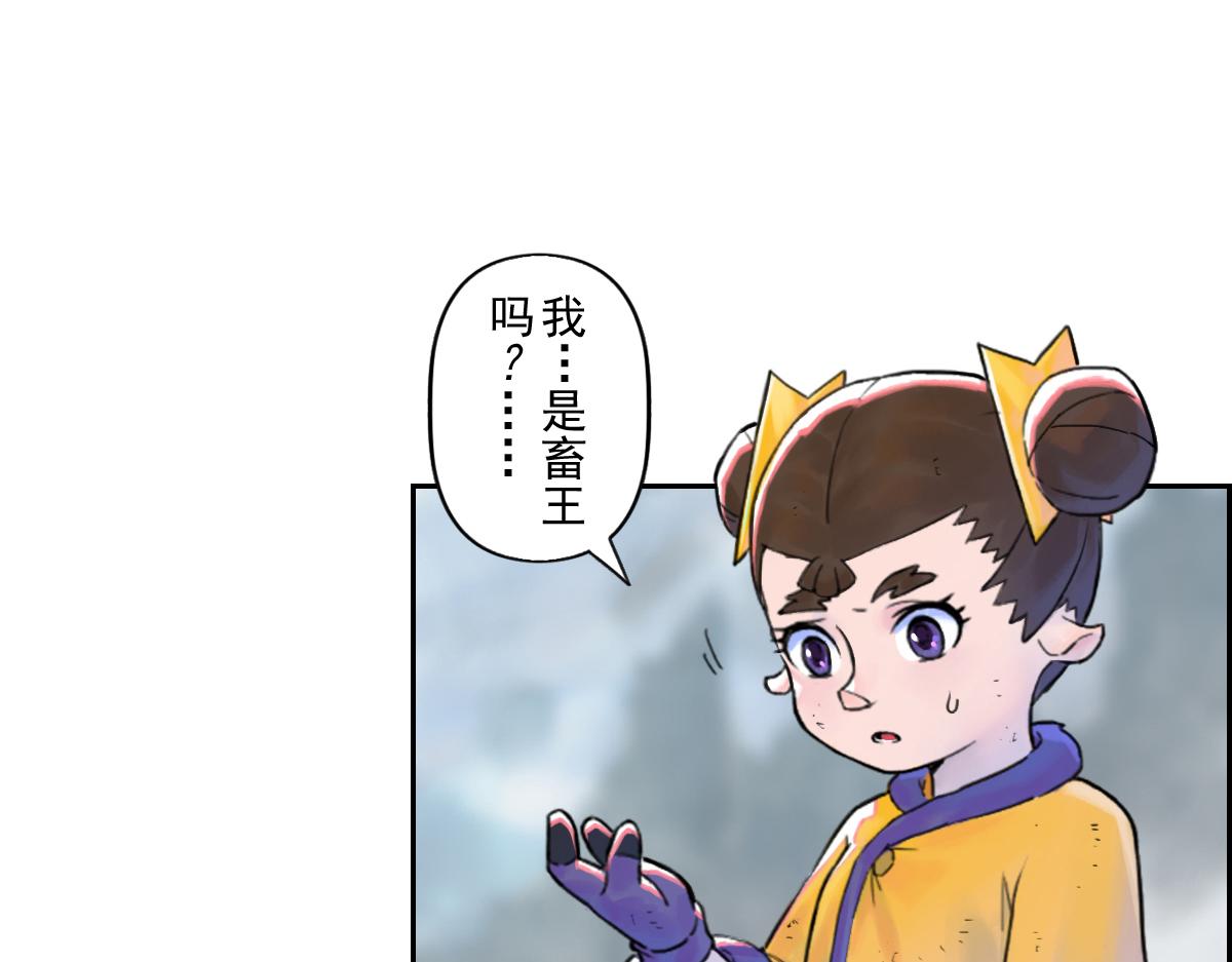 第70话：卒林(1/3)-第82话