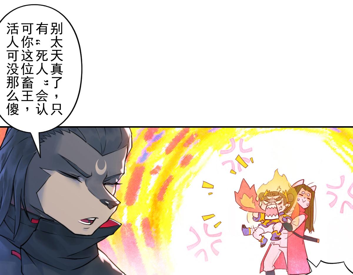 第70话：卒林(1/3)-第82话