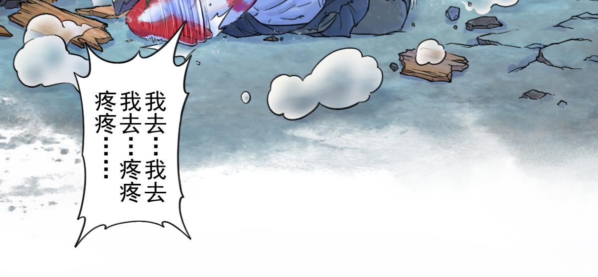 第70话：卒林(1/3)-第82话