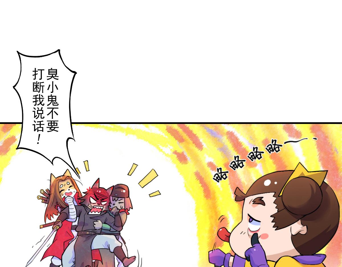 第70话：卒林(1/3)-第82话