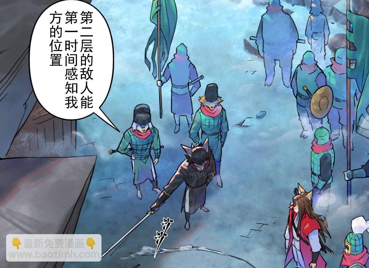 第70话：卒林(1/3)-第82话