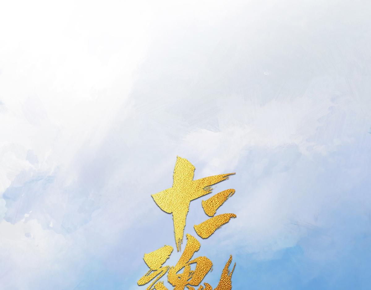 第70话：卒林(1/3)-第82话