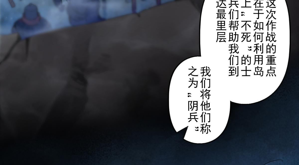 第70话：卒林(1/3)-第82话