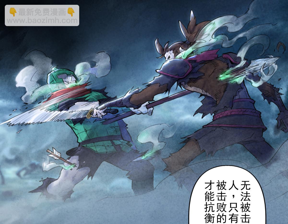 第70话：卒林(1/3)-第82话