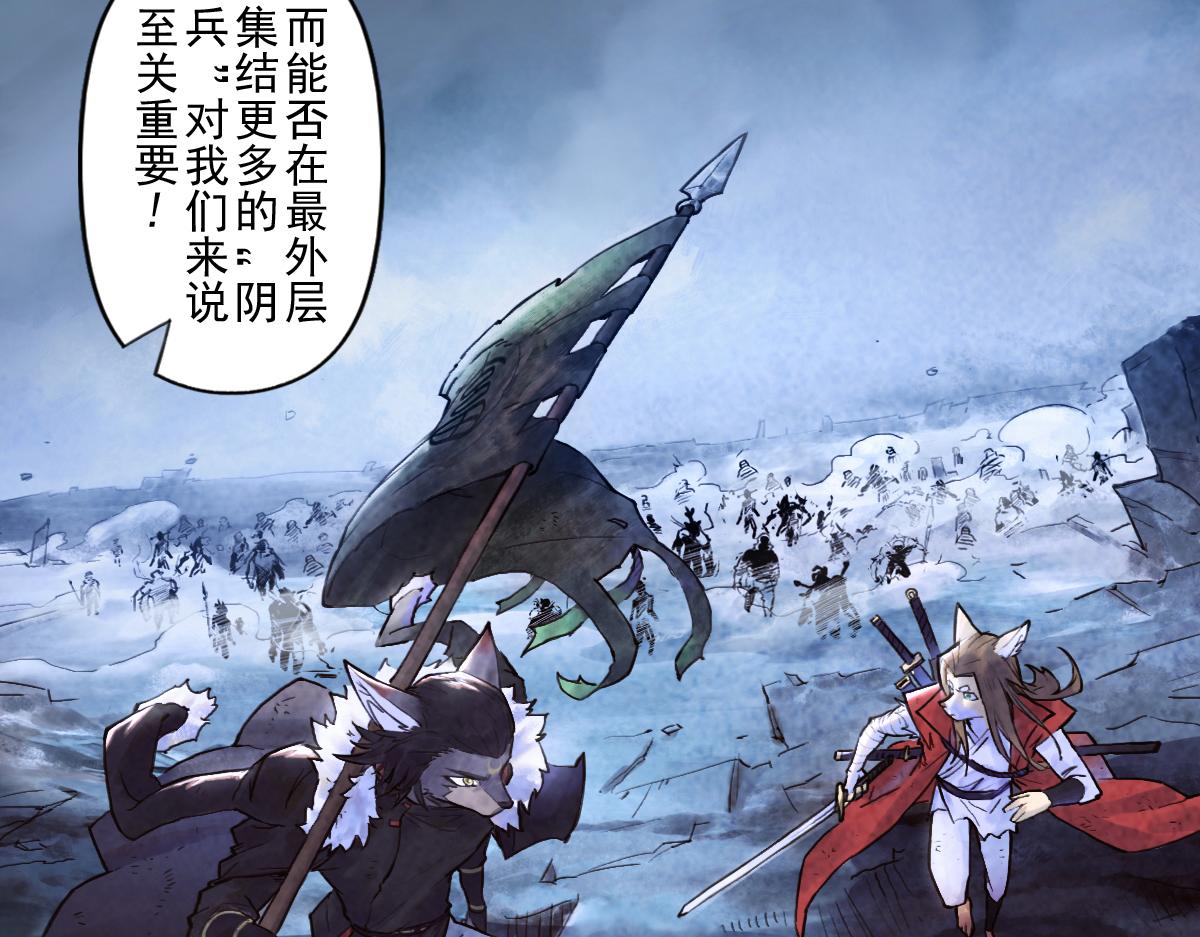 第70话：卒林(1/3)-第82话