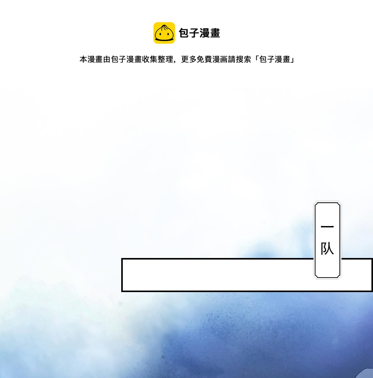 73：紧着(1/2)-第86话