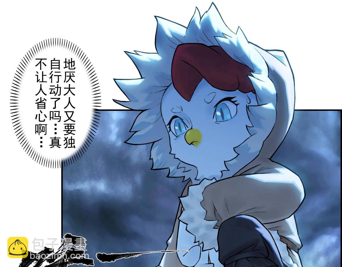 73：紧着(1/2)-第86话