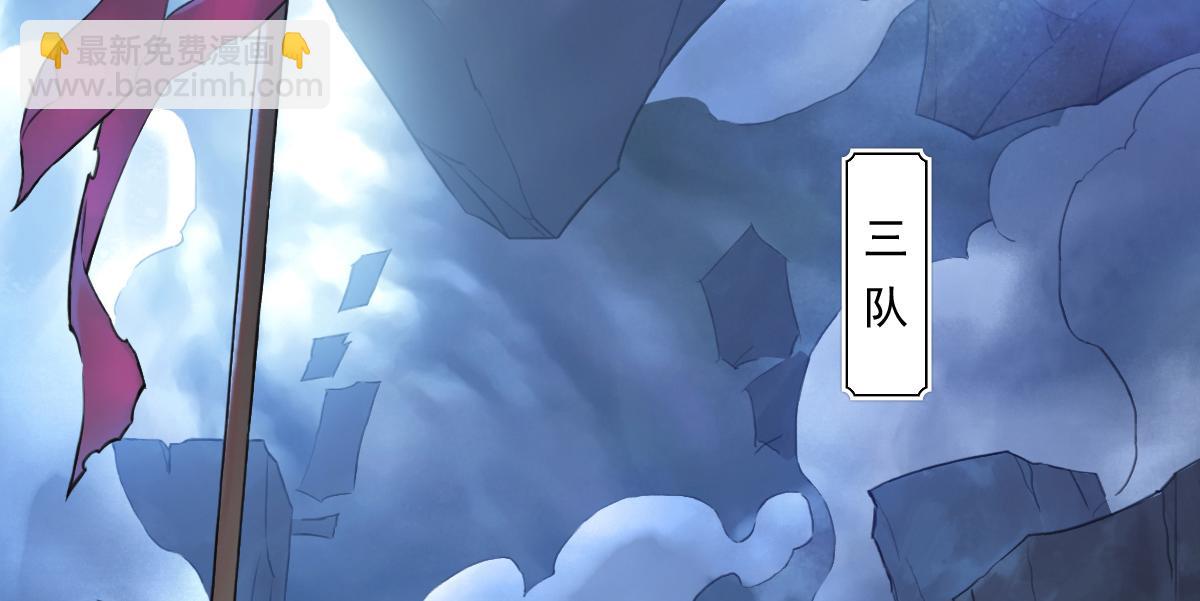 73：紧着(1/2)-第86话