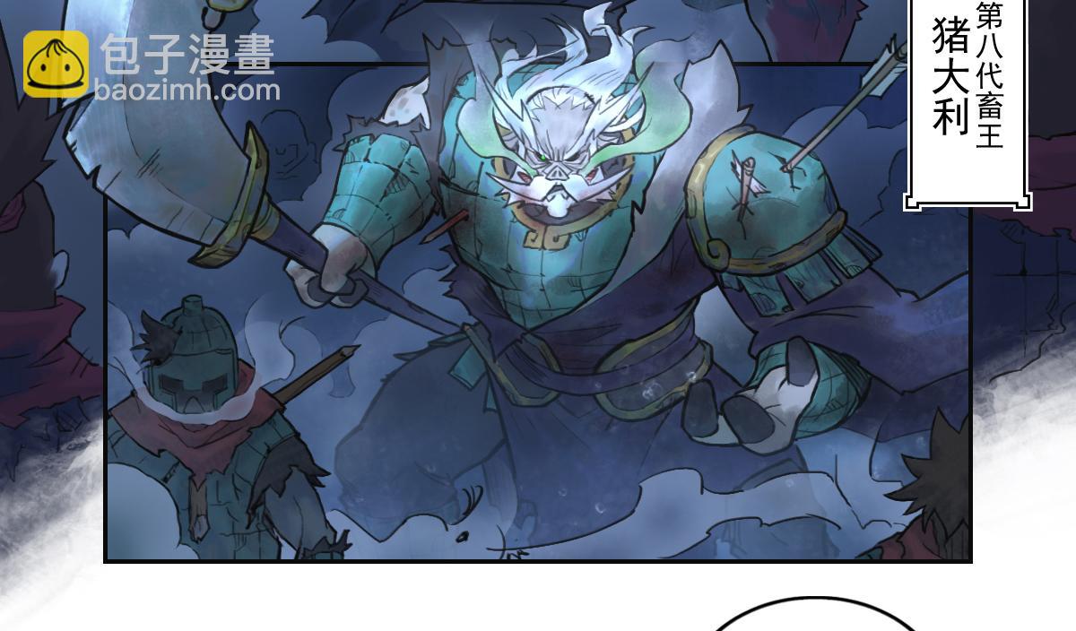 73：紧着(1/2)-第86话