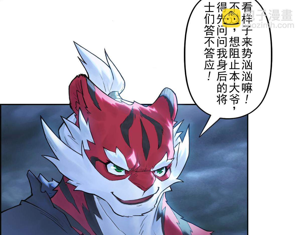 73：紧着(1/2)-第86话