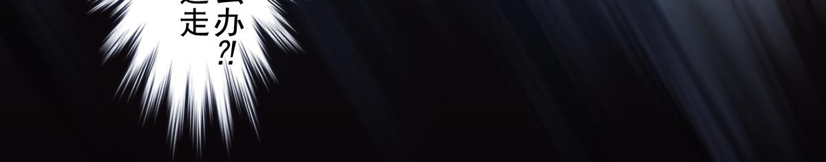 73：紧着(1/2)-第86话