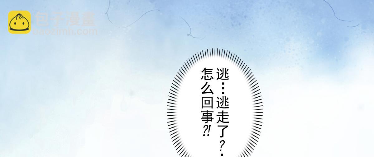 73：紧着(1/2)-第86话