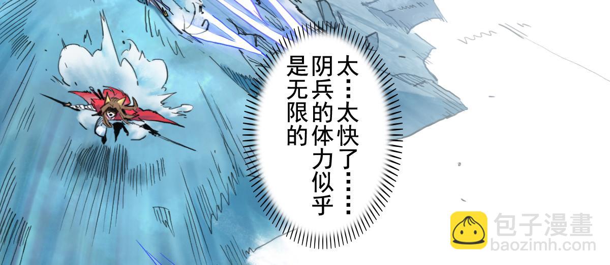 73：紧着(1/2)-第86话