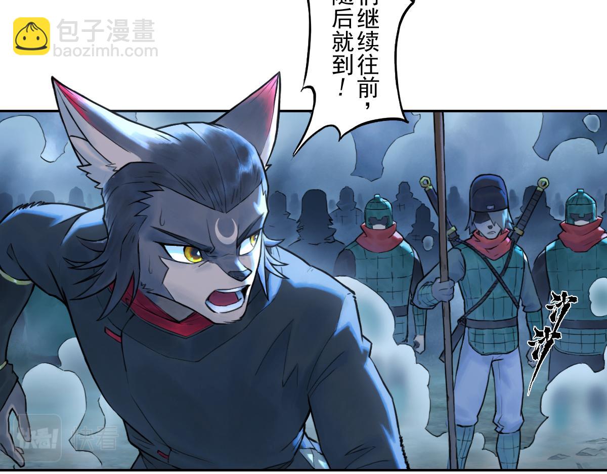 73：紧着(1/2)-第86话