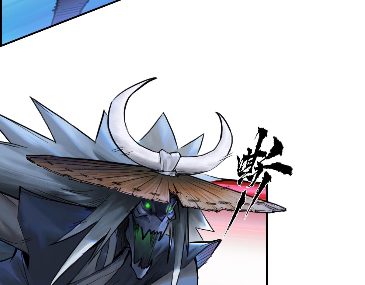 75：空着(1/2)-第88话