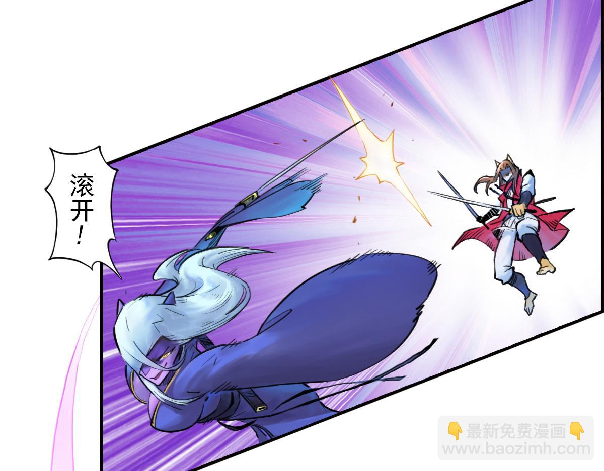 75：空着(1/2)-第88话