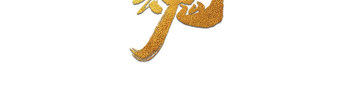 75：空着(1/2)-第88话