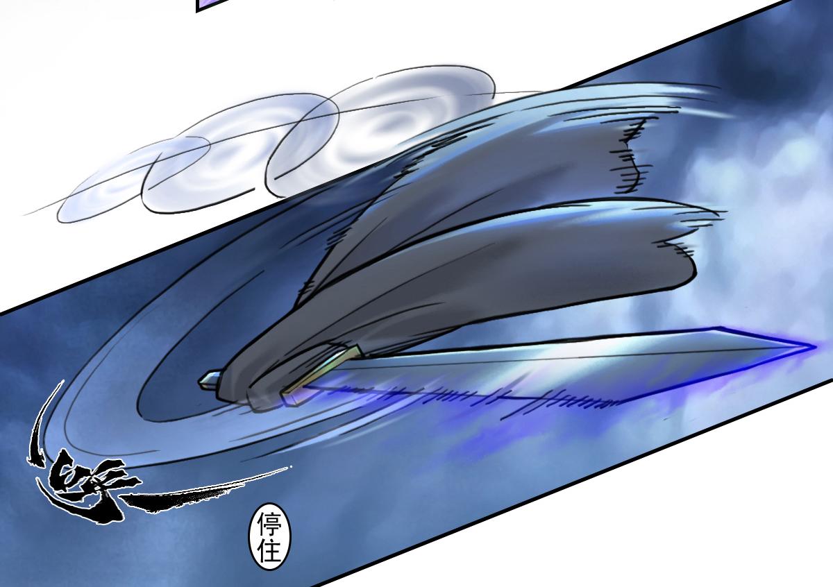 75：空着(1/2)-第88话