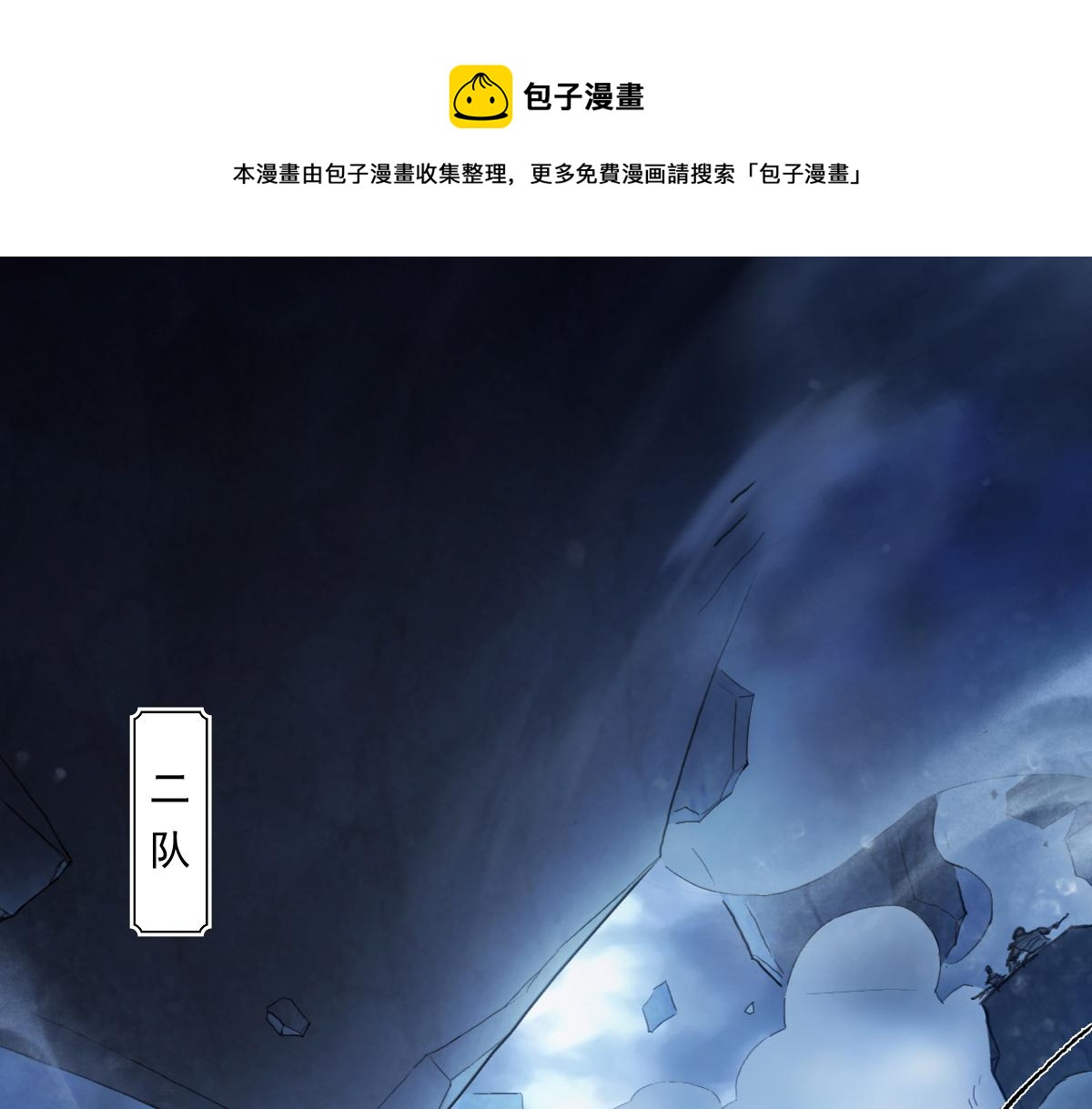 78：妙手(1/3)-第92话