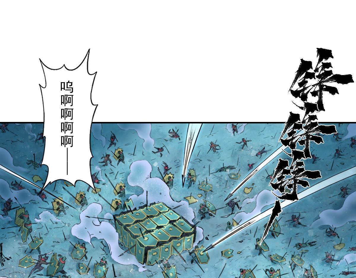 78：妙手(1/3)-第92话