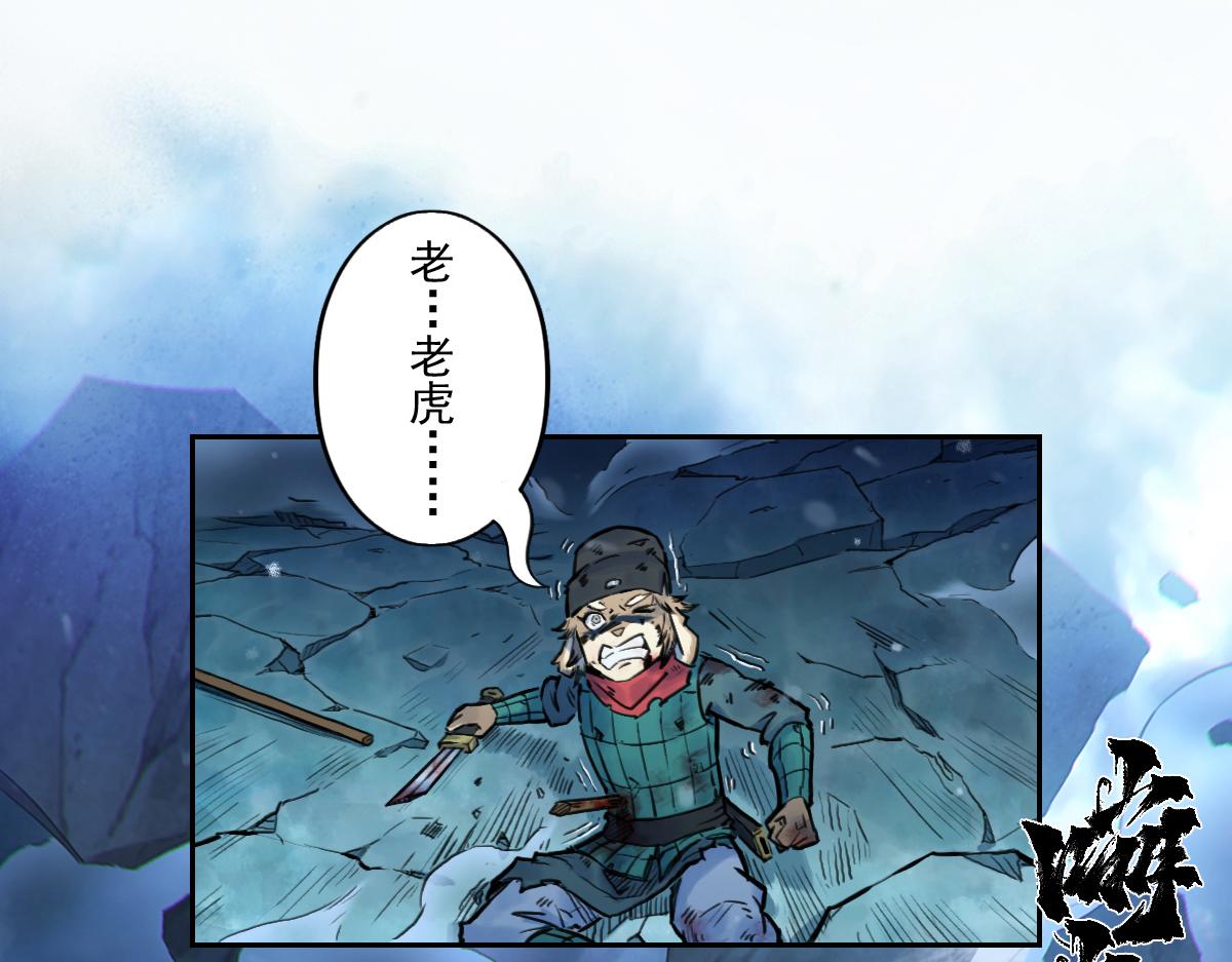 78：妙手(1/3)-第92话