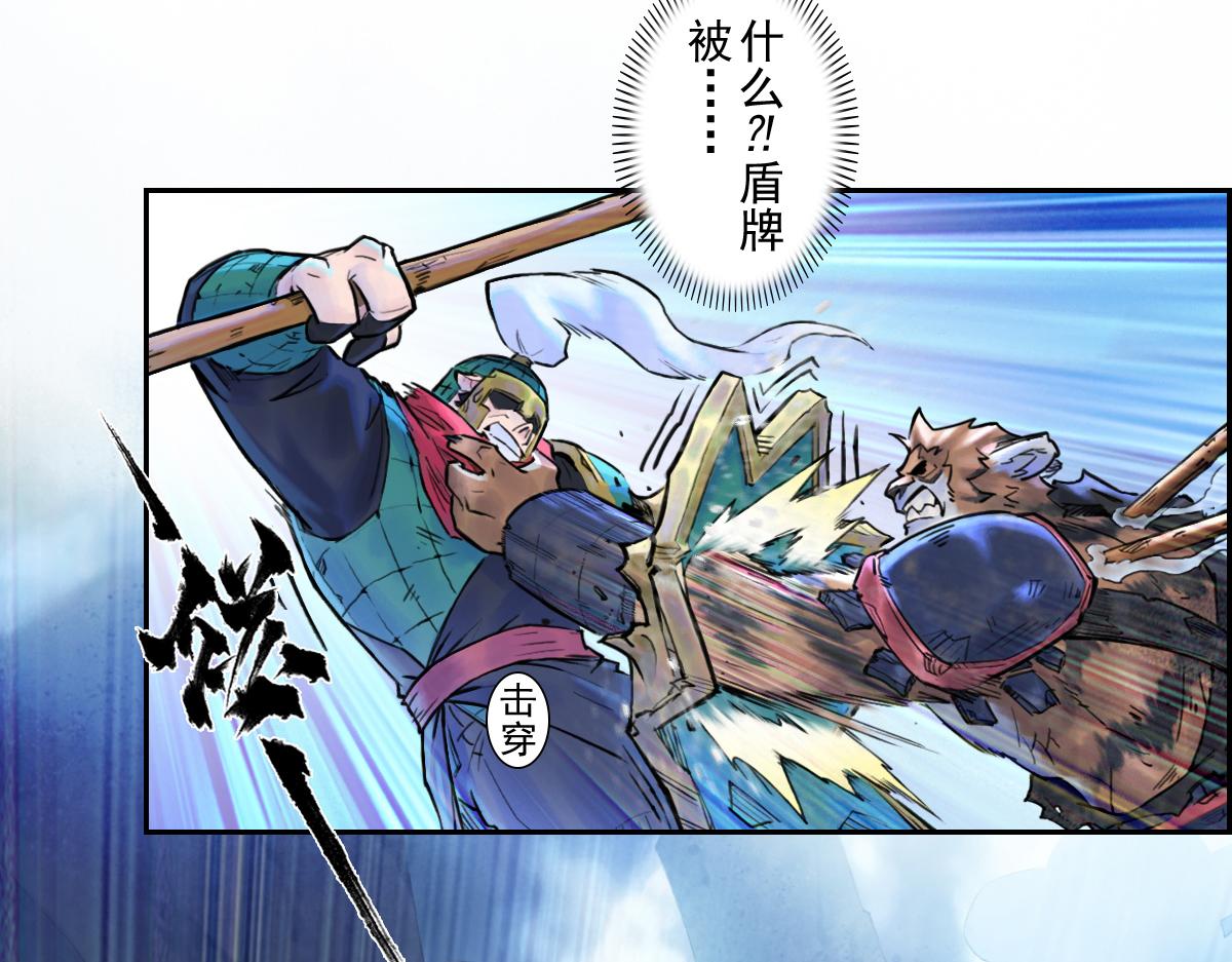 78：妙手(1/3)-第92话